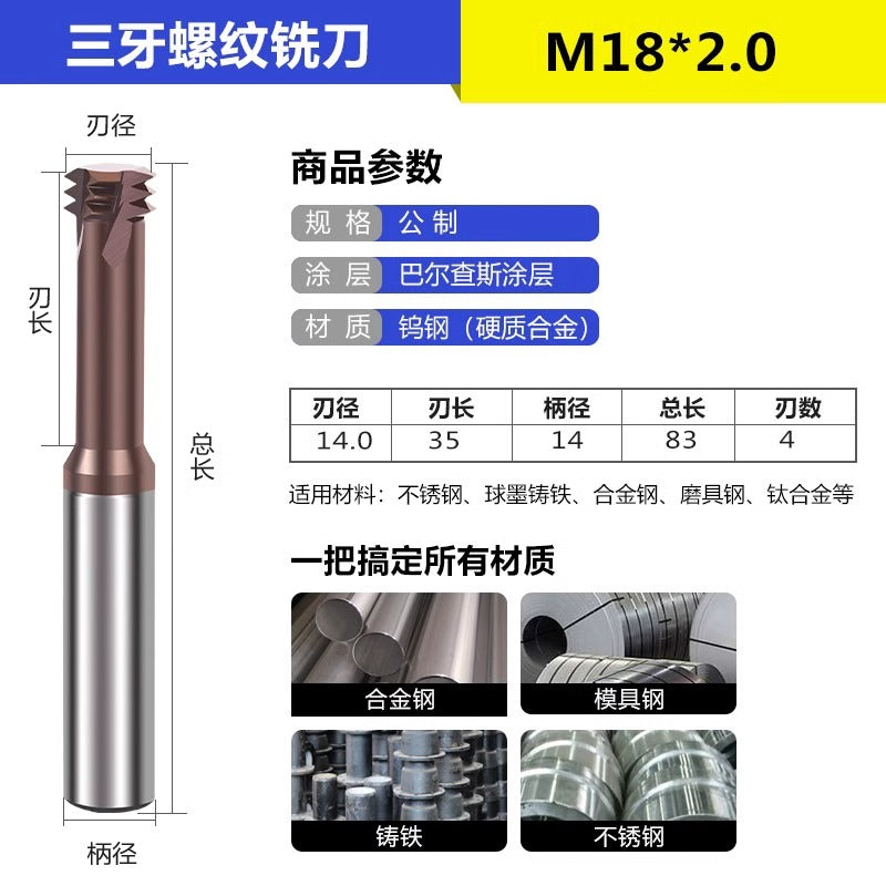 6032 60 degree thread milling cutter single thread, three threads, full thread CNC machining center tungsten steel alloy coated milling cutter can be customized Shandong Denso Pricision Tools Co.,Ltd.